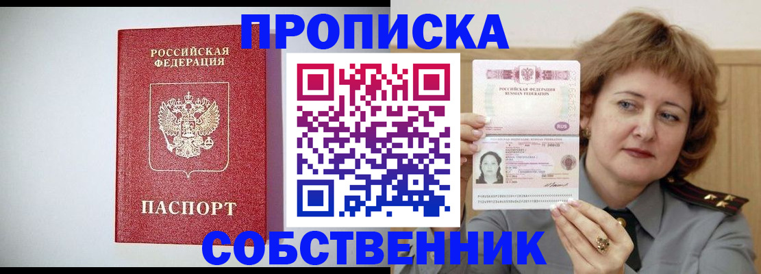 форма 3 в Королёве